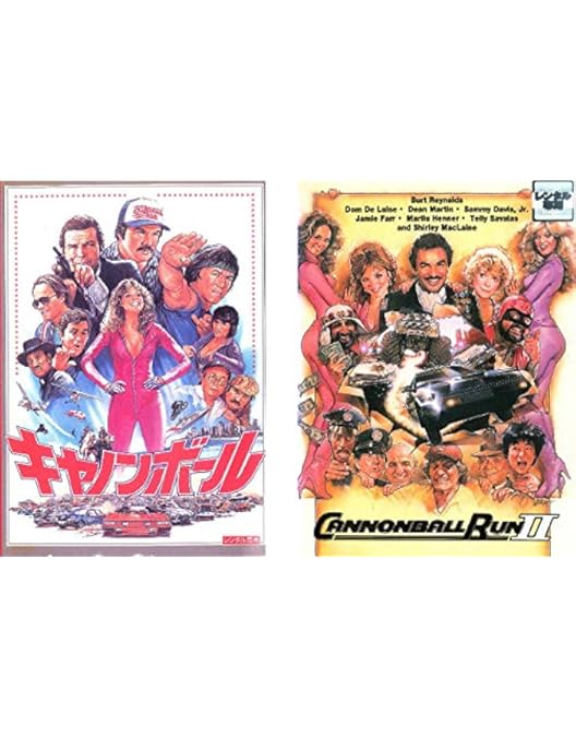 Amazon.co.jp: キャノンボール2 [DVD] : バート・レイノルズ